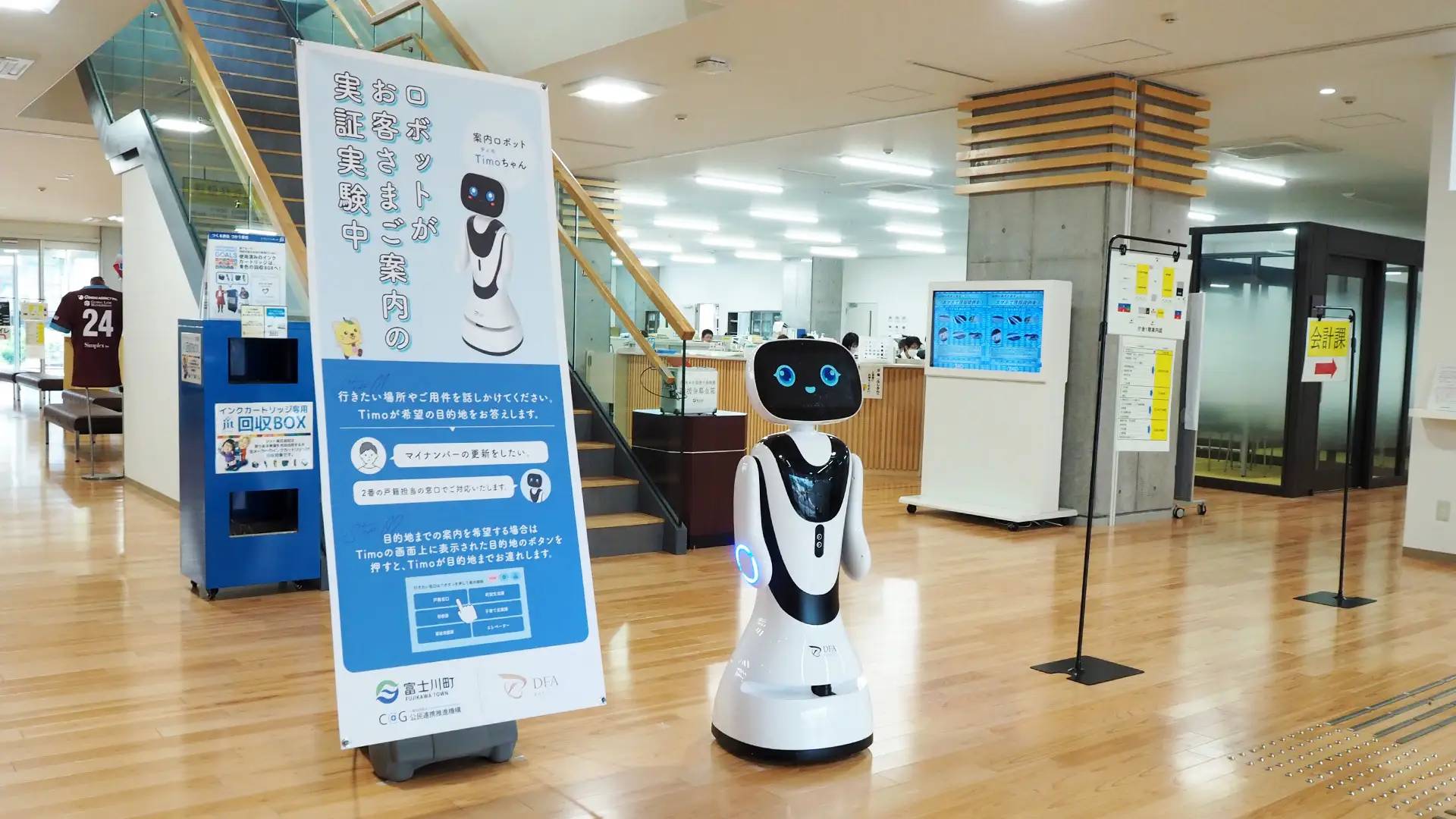 Trust, AI and public admin